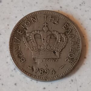 Συλλεκτικά κέρματα ( 20 λεπτά 1894 ) – 1 τμχ.