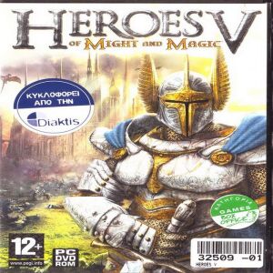 HEROES V  - PC GAME