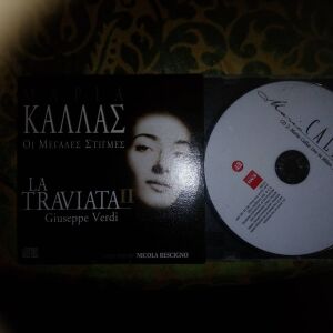 CD ΜΑΡΙΑ ΚΑΛΛΑΣ ΟΙ ΜΕΓΑΛΕΣ ΣΤΙΓΜΕΣ LA TRAVIATA II-LIVE IN MILAN 1956-ATHENS 1957-2 CD