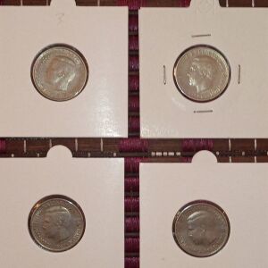 Νομίσματα δραχμών 1967 & 1971