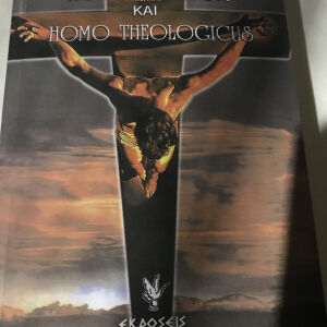 HOMO MEDIATOR και HOMO THEOLOGICUS