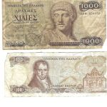 Παλιά Ελληνικά Χαρτονομίσματα (Δραχμές)
