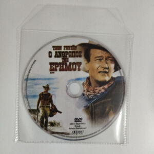 10 Ταινίες Western DVD