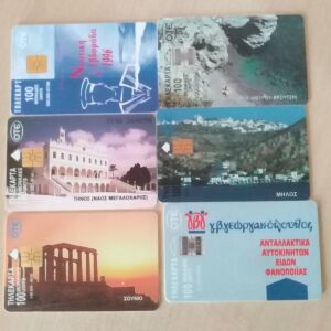 6 Τηλεκάρτες  ελληνικές (07.96-08.96)
