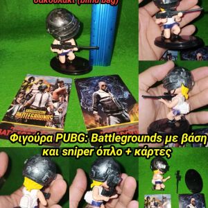 Figure PUBG: Battlegrounds του 2019 Πλαστική Φιγούρα με Sniper και βάση+ κάρτες Video Game Battle Royal
