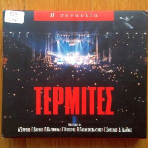 Τερμίτες - Η Συναυλία 2 cd