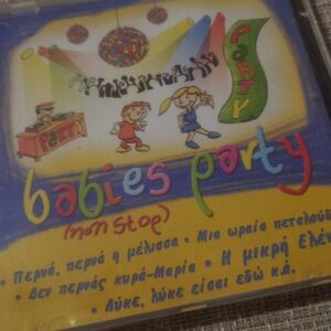 CD Παιδικα τραγουδια *BABIES PARTY*.