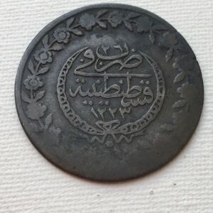 1808, 100 kurus Οθωμανικό Νόμισμα