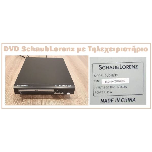 DVD Schaub Lorenz