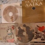 8 cd Αρβανιτακη(σφραγισμενο γνησιο),Παριος ,rock,Μητροπανος