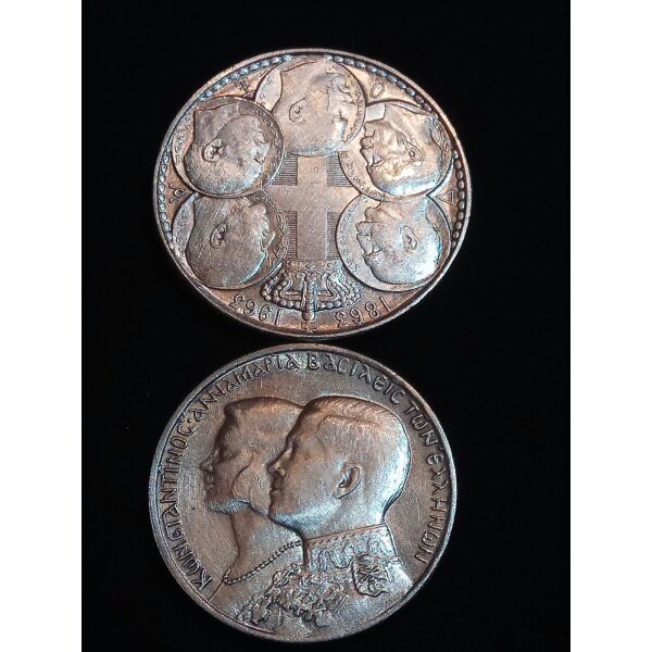 zevgari 30 drachmes asimenio  63-64
