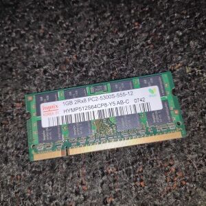Μνημη RAM So-Dimm - 1GB DDR2 - 667 MHZ