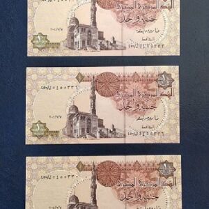 EGYPT - ΑΙΓΥΠΤΟΣ 3X 1 Pound Banknote 2004 UNC