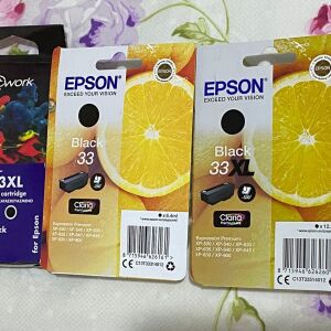 Μελάνια για Epson εκτυπωτής 33 ( 3 τεμαχια )