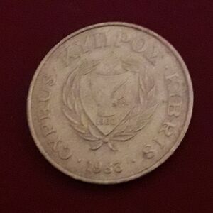 Κυπριακό νόμισμα των 5 σεντς του 1983.