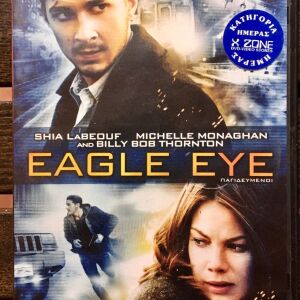 DvD - Eagle Eye (2008)
