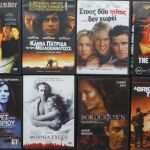 DVD – Ταινίες, Έργα καινούργια τα περισσότερα δεν έχουν ανοιχτεί, στη συσκευασία τους μέσα, πωλούνται