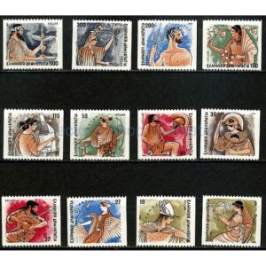 Γραμματόσημα Ελλάδας ασφράγιστα - Σειρά "Θεοί του Ολύμπου" (Χωρίς Οδόντωση Καθέτως) (1986)