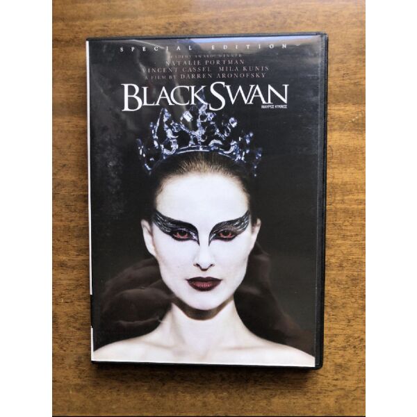 DVD Blackswan afthentiko
