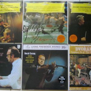 Δίσκοι LP κλασικής μουσικής (σφραγισμένοι)