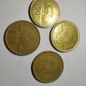 5 νομίσματα ΜΕΓΑΣ ΑΛΕΞΑΝΔΡΟΣ 100 Δραχμες και 3 νομίσματα 50 δραχμες ΟΜΗΡΟΣ