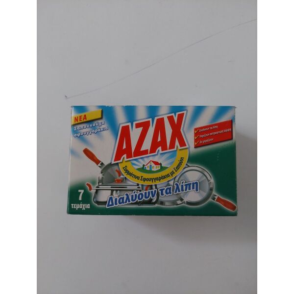 sirmatina sfoungarakia me sapouni AZAX 7tem.