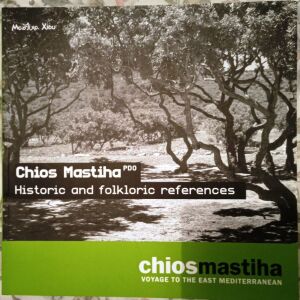 ΜΑΣΤΙΧΑ ΧΙΟΥ,Chios Mastiha,Historic and folkloric references