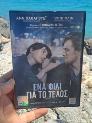 Ένα φιλί για το τέλος DVD μεταχειρισμένο, αισθηματική κοινωνική ταινία με υπότιτλους