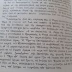 Βιβλίο του Paul Diel- Ο συμβολισμός στην Ελληνική μυθολογία