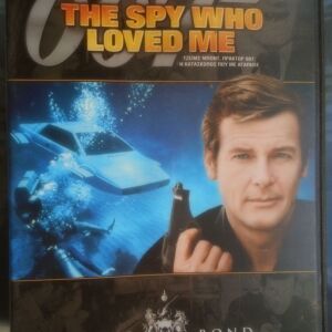 the spy who loved me ταινια