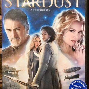 DvD - Stardust (2007)