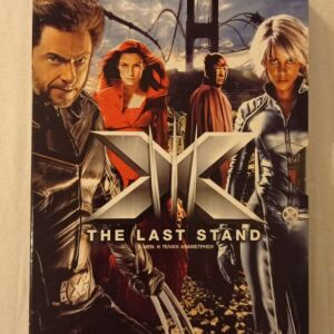 DVD THE LAST STAND - 2DISC SPECIAL EDITION ΑΥΘΕΝΤΙΚΗ