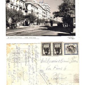 Καρτ Ποστάλ ΟΔΟΣ ΠΑΤΗΣΙΩΝ ΜΕ ΤΡΑΜ 1954