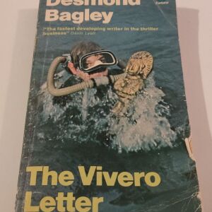 ΒΙΒΛΙΟ  THE VIVERO LETTER - DESMOND BAGLEY