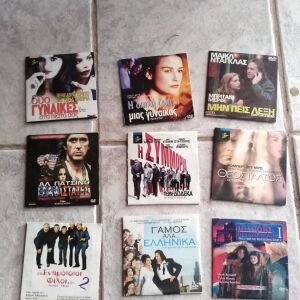 DVD Ξενόγλωσσες ταινίες