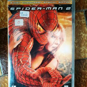 "Spiderman 2" 2 DVD Edition ελληνικοί υπότιτλοι