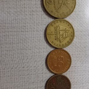παλιά ελληνικά νομίσματα