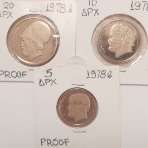 Σειρά 1978 PROOF (8 νομίσματα)