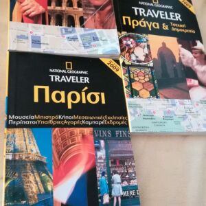 National Geographic Traveller 2009