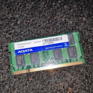 Μνημη RAM - 2GB - So-Dimm - 667MHZ - DDR2
